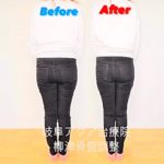 産後や小尻骨盤引き締め調整ならアクア治療院へ