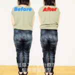 産後の骨盤矯正、骨盤引き締めならアクア治療院へ