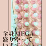 岐阜で全身MEGA盛りカッピング、吸い玉をするならアクア治療院へ
