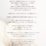 インフルエンザ脳症はでっち上げ、解熱剤が原因でした。