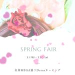 全身MEGA盛りDetoxカッピングは、マラソン後のケアにもGood!