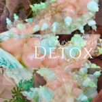 全身MEGA盛りの吸玉をご希望なら、アクア治療院へ